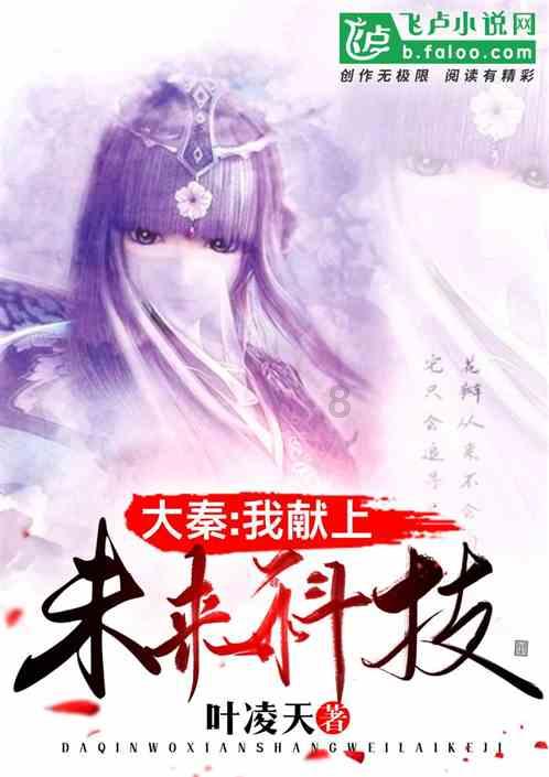 翻转吧，苹果虫