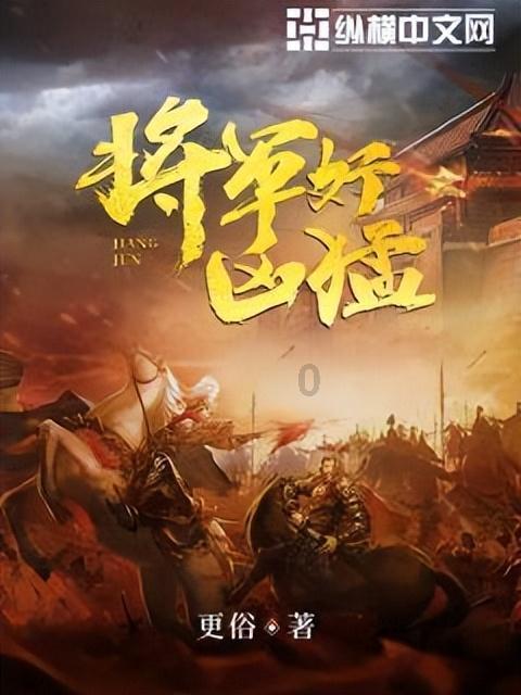 40岁B级片女星惨死，音乐大师获刑19年，他是天才还是恶魔？