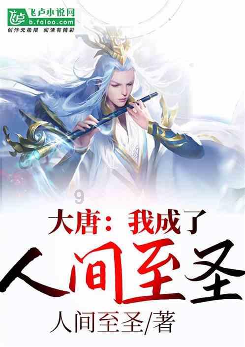 爱莲说