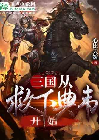 违背常理游戏画面