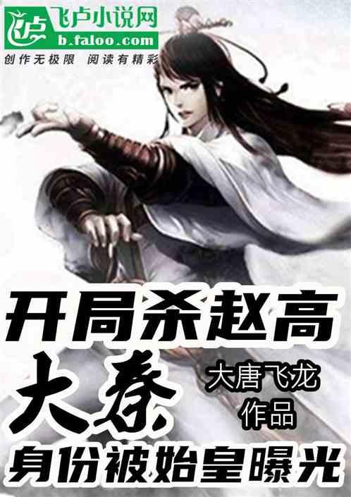 阴暗森林