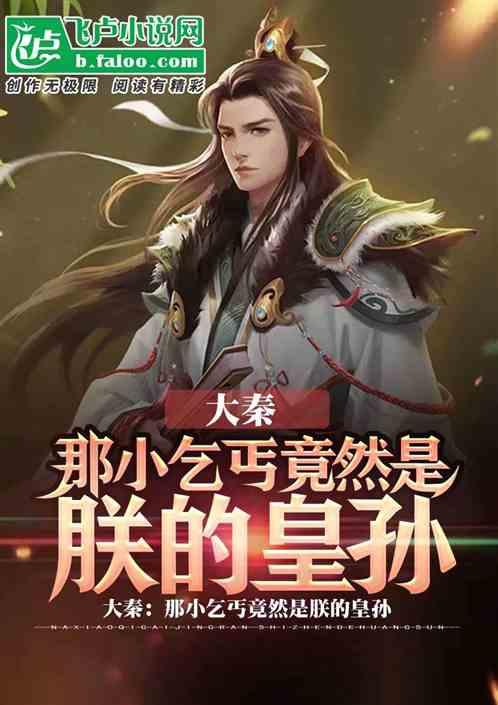 农场出逃大作战4