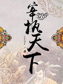沉睡之间