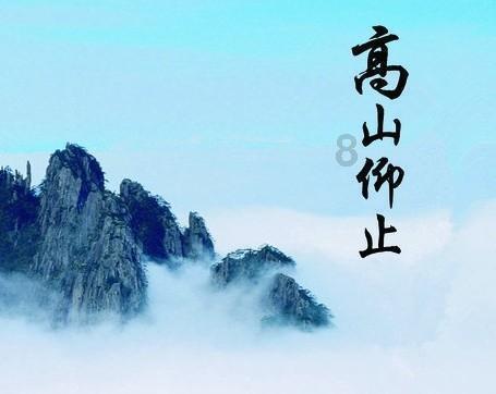 超黄金铠甲