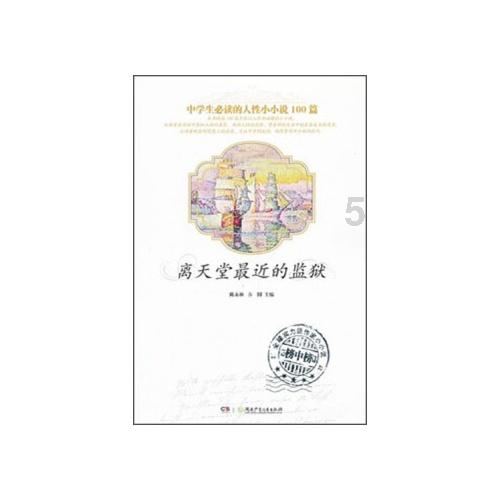 月光影视