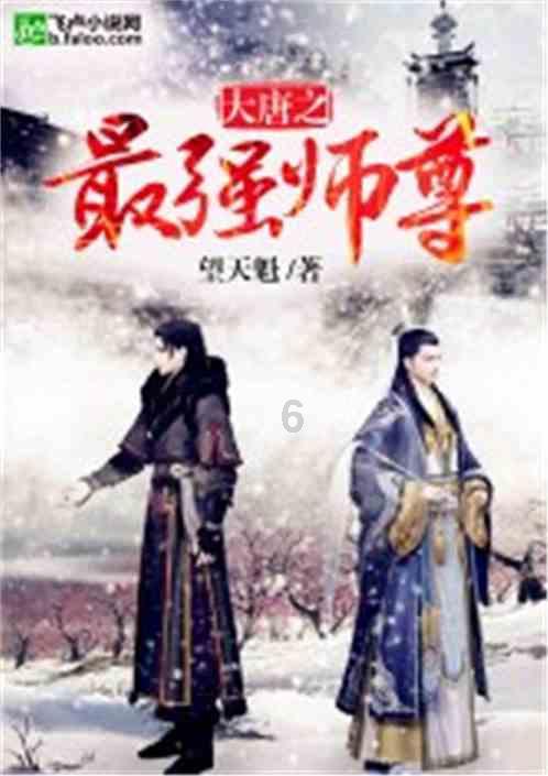 逃离奇异森林