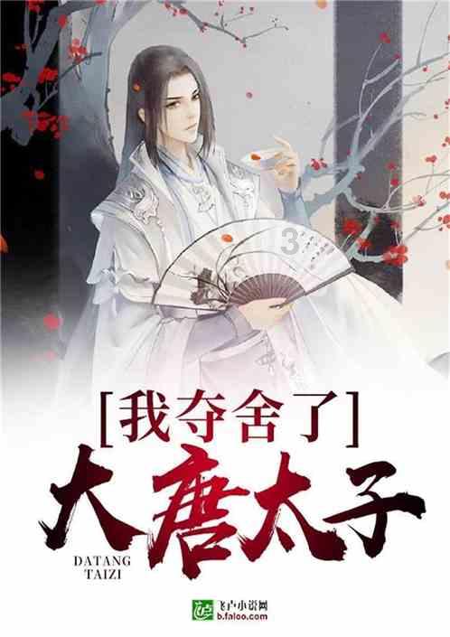 热血进行曲