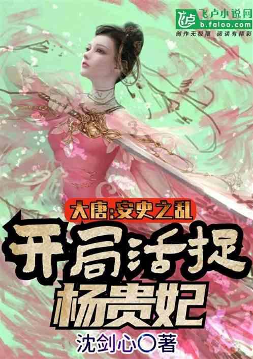 嘉日单词