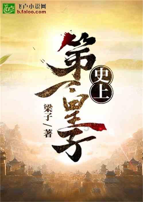 完美保健品课堂分享:秋冬进补有讲究,不随便贴膘