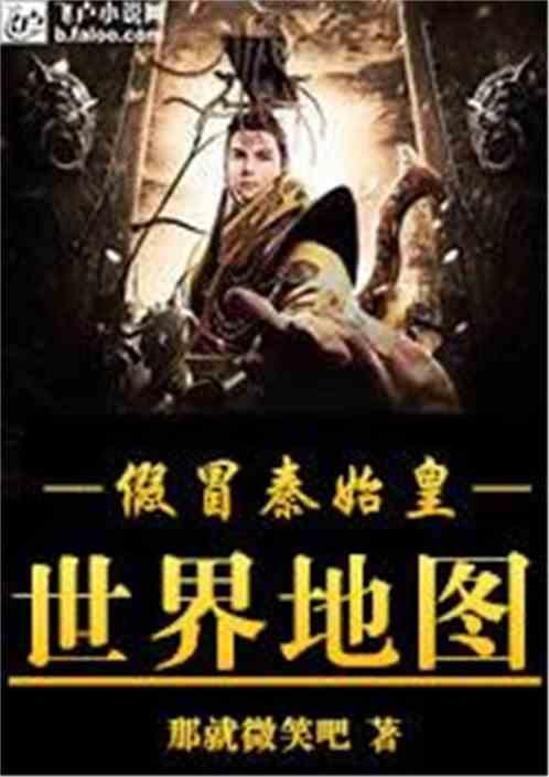 动物帮帮忙保卫家园