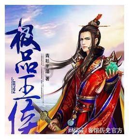 拿下“银小丑”幕后有秘籍