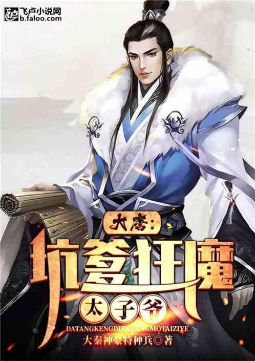 原创大江大河3:唯一敢白眼王凯的演员,全程丧着脸演戏,观众不敢怼