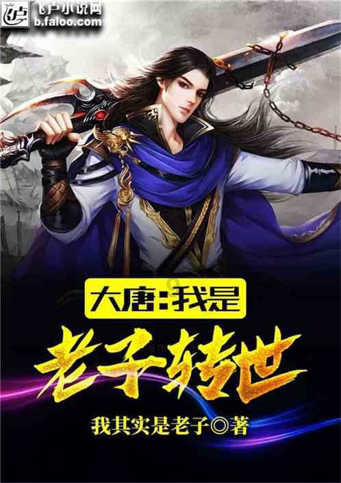 救援帅气王子