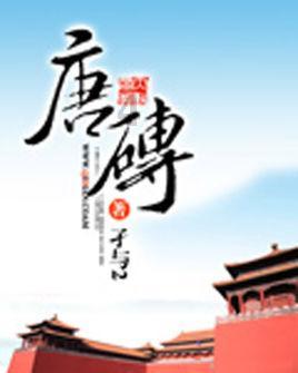 时尚博主街拍