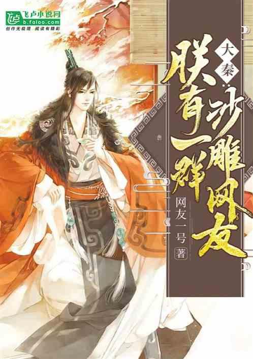 幽默笑话：闺蜜喊道：就因为这个事，我笑了他好几天！