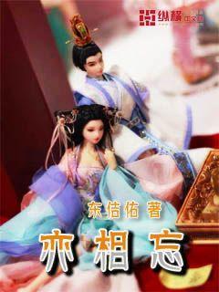 幻想森林逃生