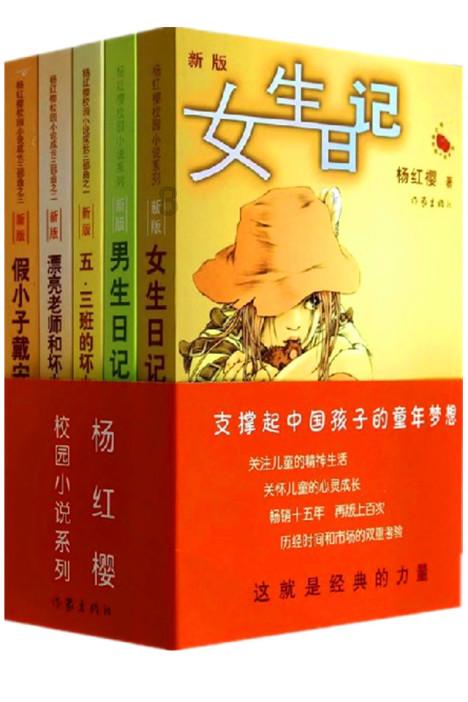 开上复兴号的“惹解”