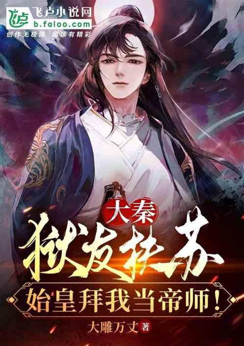 春雨直播app