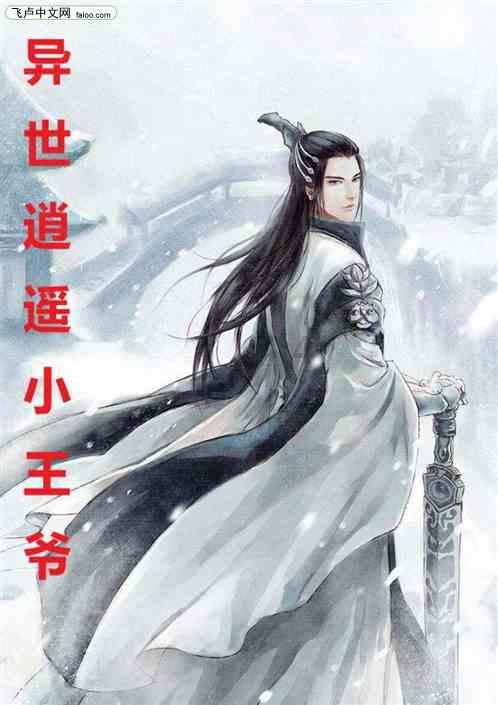 装甲火力之战舰世界