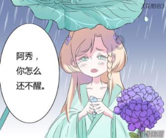 怪物大入侵中文版