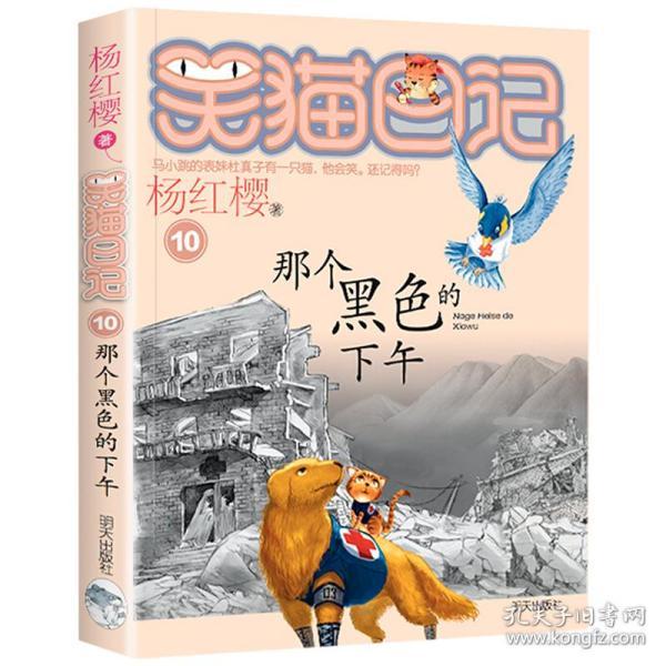 太空战舰