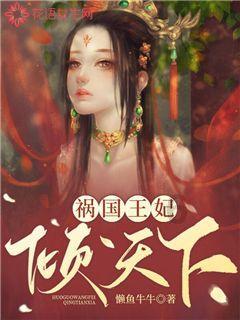 蓝狐视频