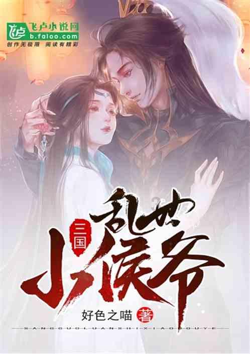 救援受困的狼人