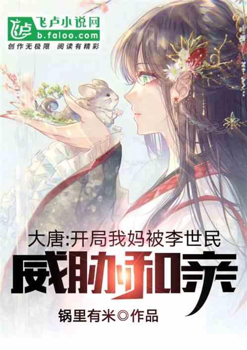 动物帮帮忙保卫家园