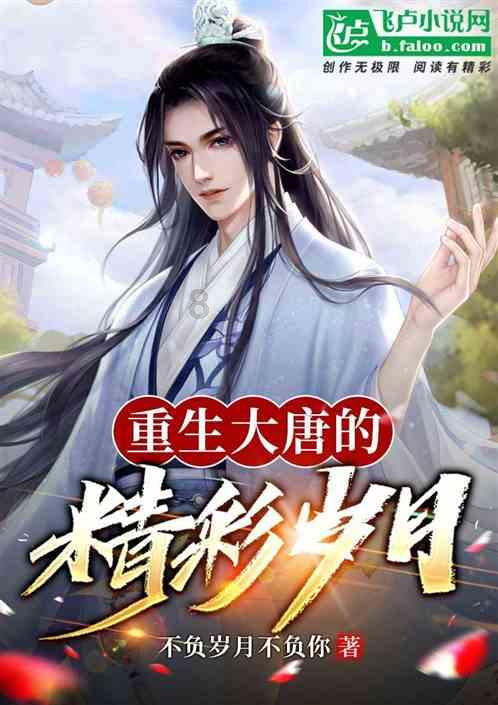 违背常理游戏画面