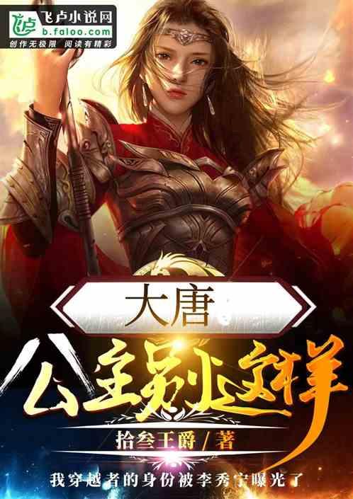 救援卡通老虎