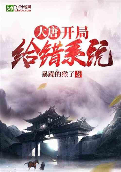 他是勇敢的战士，因见义勇为被人们所熟知，永远冲在最前面