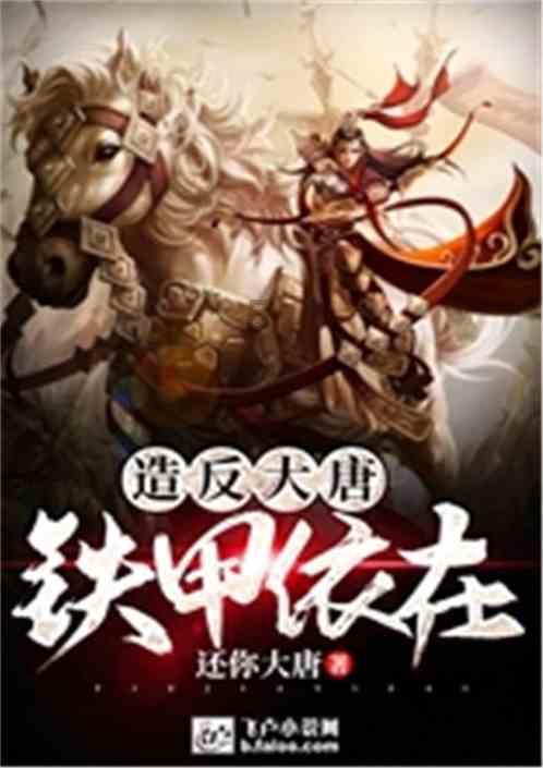救援蒙克