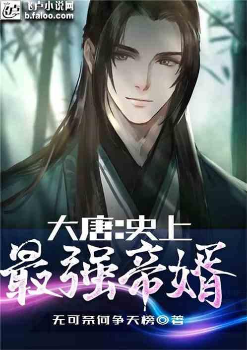 镇魔曲页游