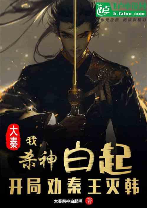 万词王