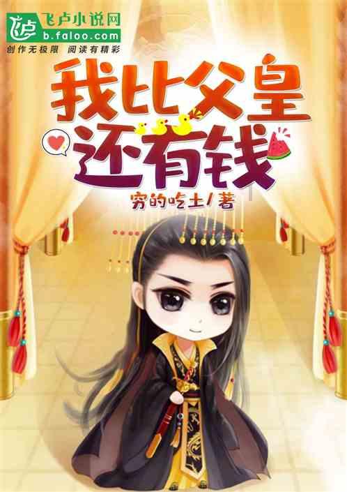 全世界“最开放”的国家:从不避孕,当地人希望人口赶超中国!