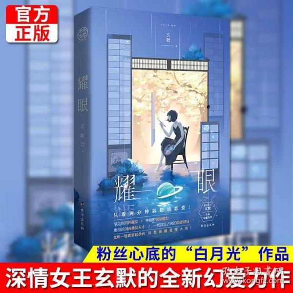 价格暴跌！去年卖4599的512GB旗舰 现在只要3000块