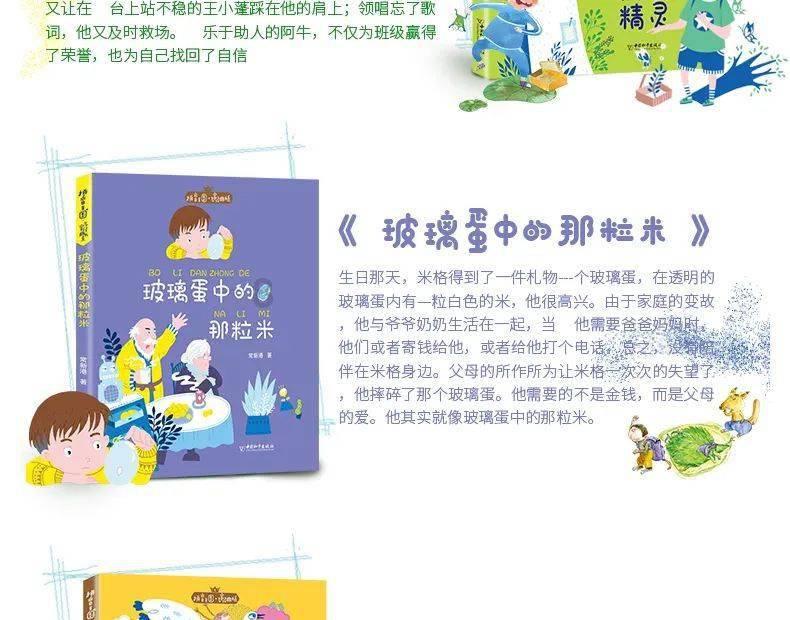 麦克斯：兄弟魔咒