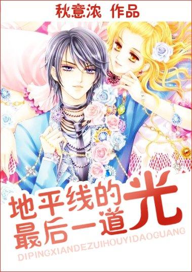 救援甜蜜熊