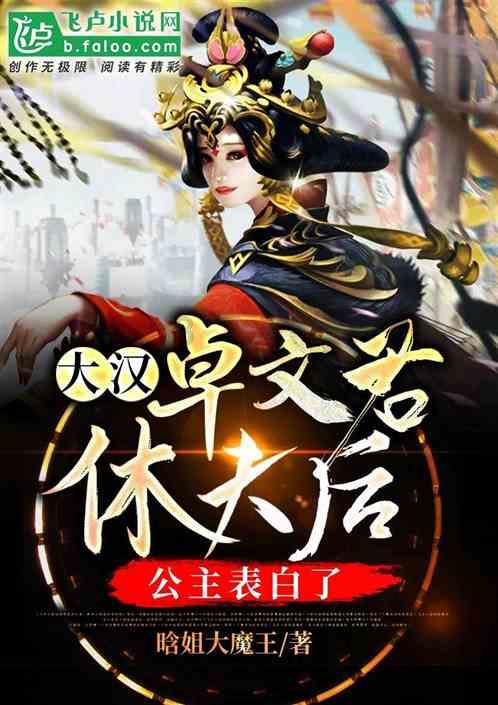 守城英雄传