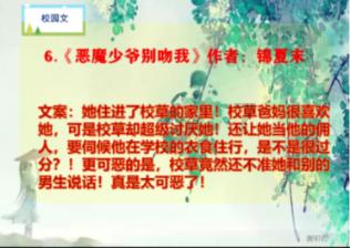 精灵传说