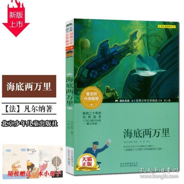 虫虫助手下载