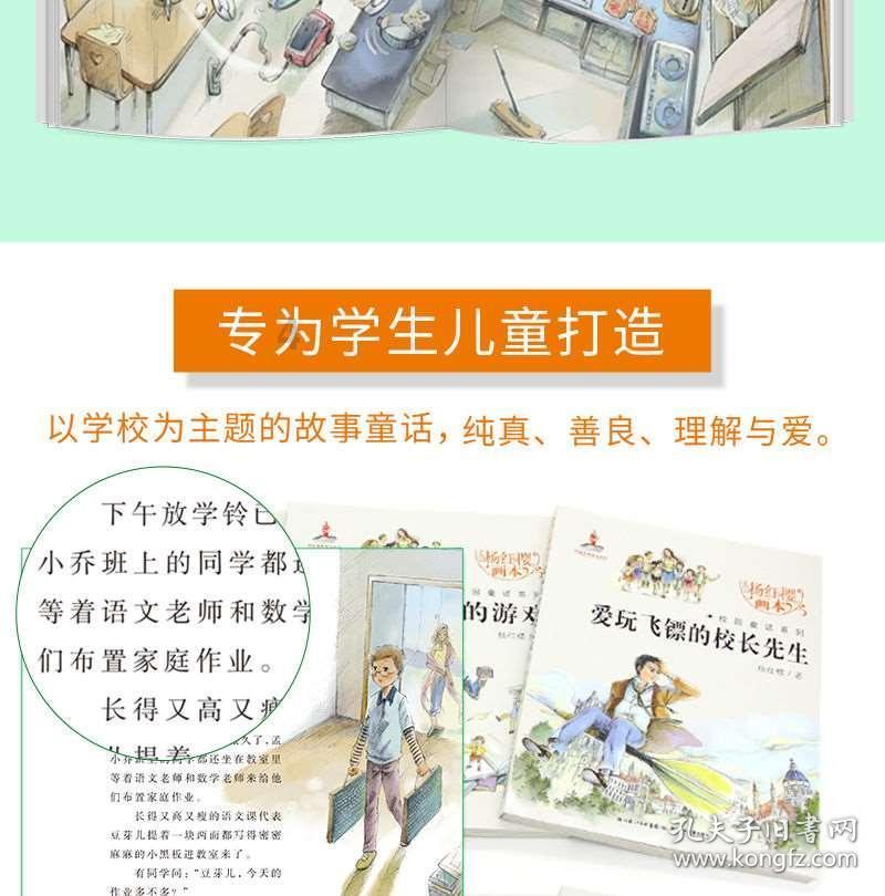 你好 我的城丨为“国产化”加速奔跑
