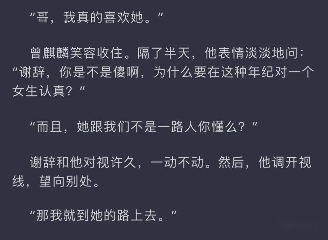 逃离啦啦队员的家