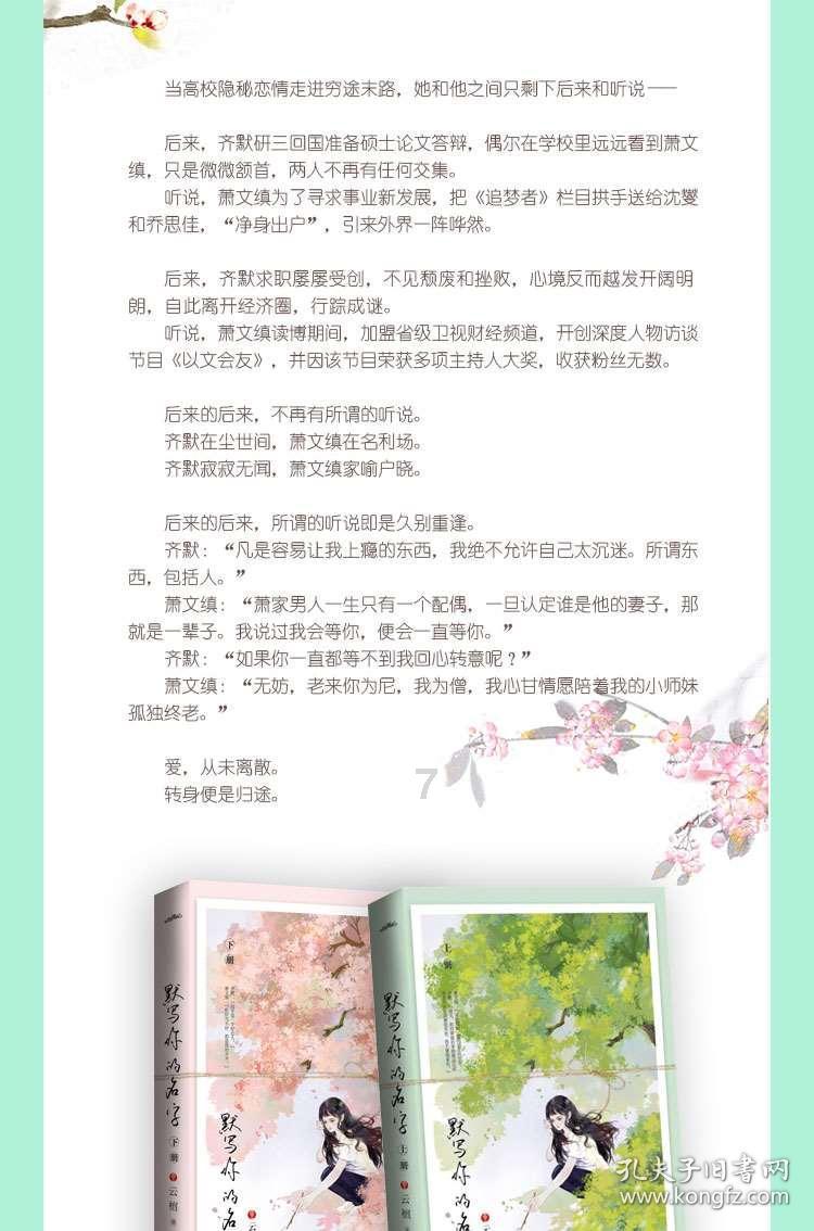 排查安全隐患 确保节日稳定