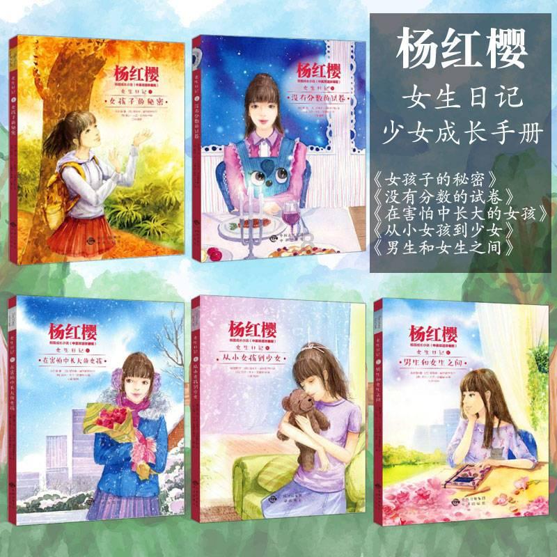 逃出熊蜂森林