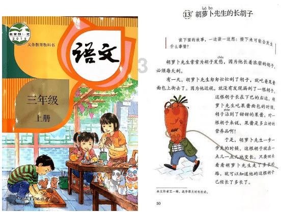 灾难来临时7