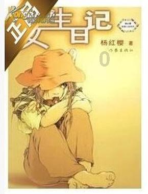 春雨直播app