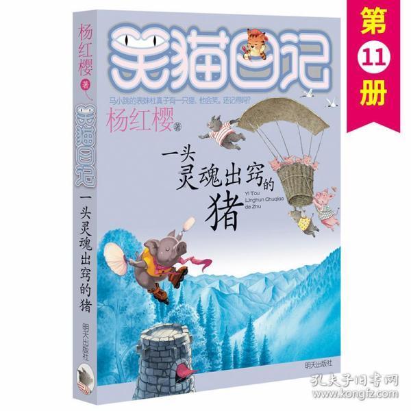 集装箱货运列车拼图