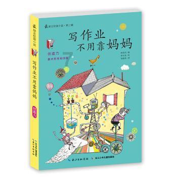 快手天天掉粉丝那怎么办快手？游戏画面