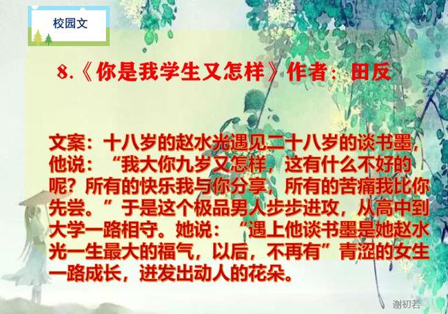 岳阳的南湖——心的美好,幸福南湖!